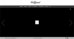 Desktop Screenshot of helenseward.com.ua
