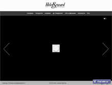 Tablet Screenshot of helenseward.com.ua